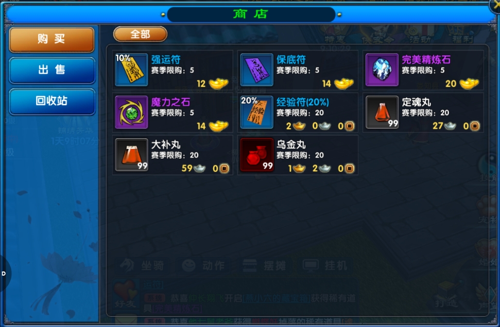微信截图_20250731150620.png