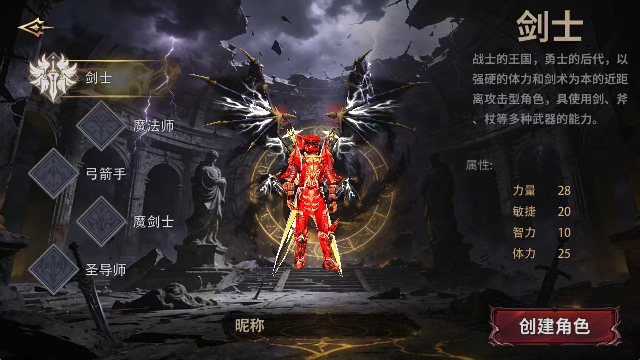 奇迹手游，奇迹mu官网，剑与翼手游，剑与翼手游，奇迹手游