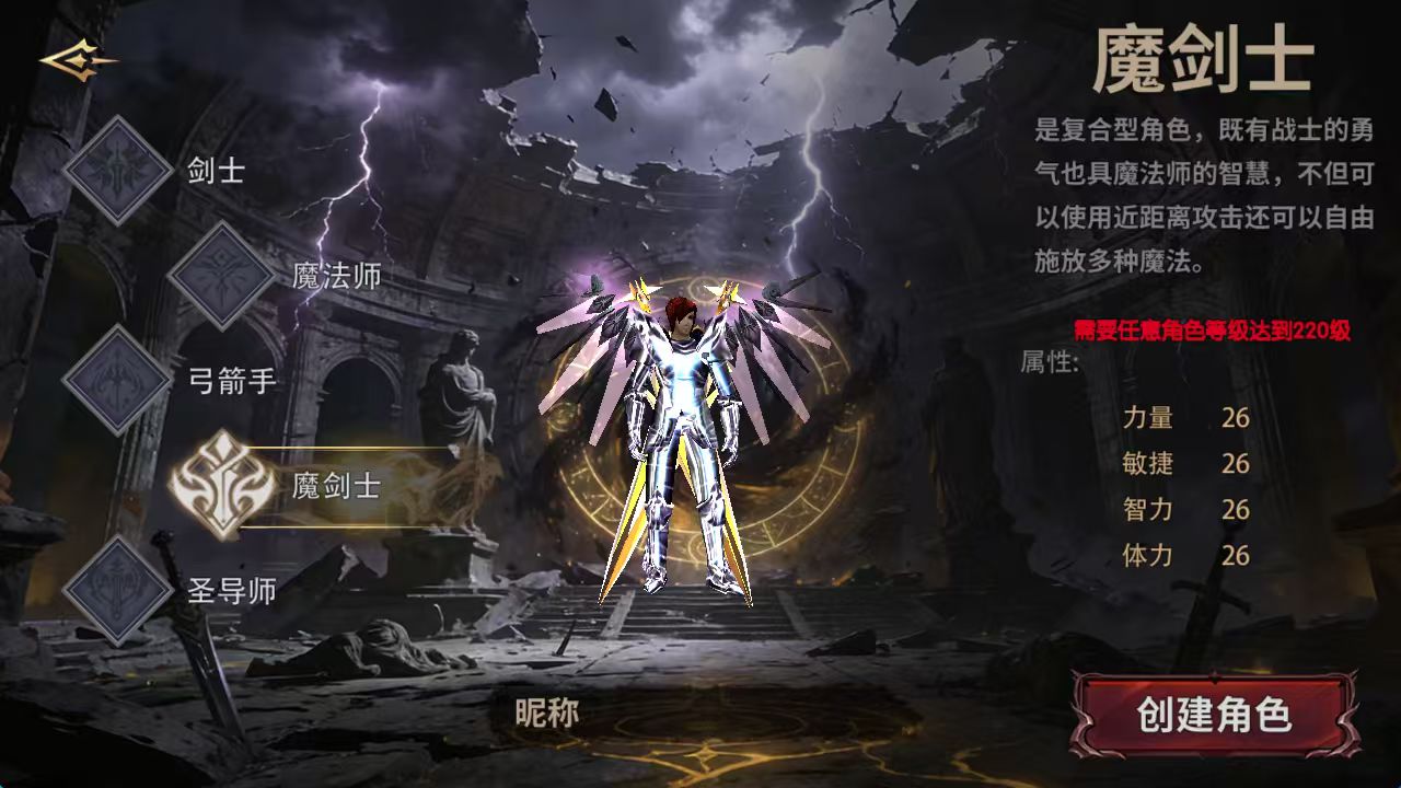 奇迹手游，奇迹mu官网，剑与翼手游，剑与翼手游，剑与翼手游，奇迹手游