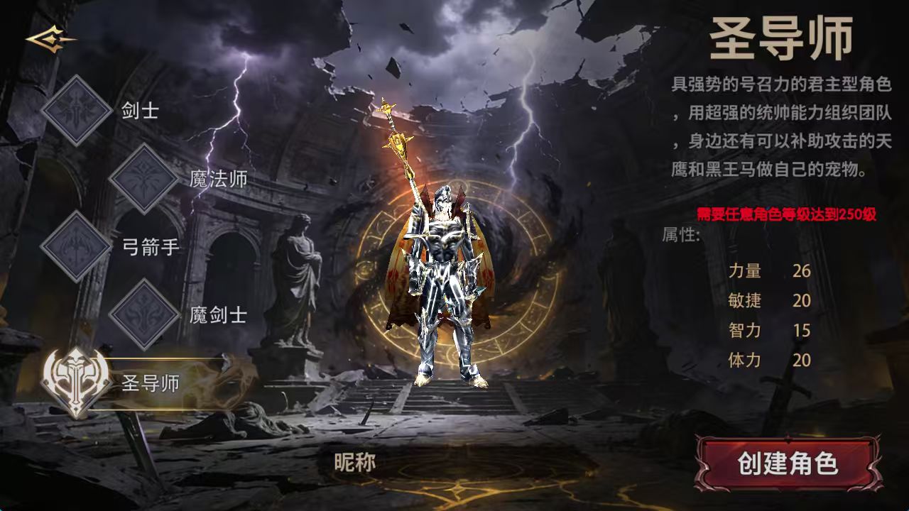 奇迹手游，奇迹mu官网，剑与翼手游，剑与翼手游，奇迹手游，剑与翼手游，奇迹手游