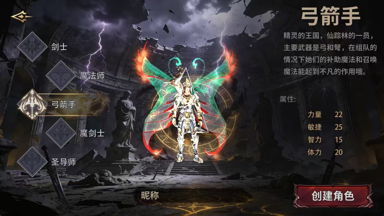 奇迹手游，奇迹mu官网，剑与翼手游，剑与翼手游，奇迹手游